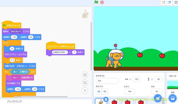 小学生のプログラミングは無料で学べるスクラッチで 子供と作品作りをした感想 みがるに暮らす